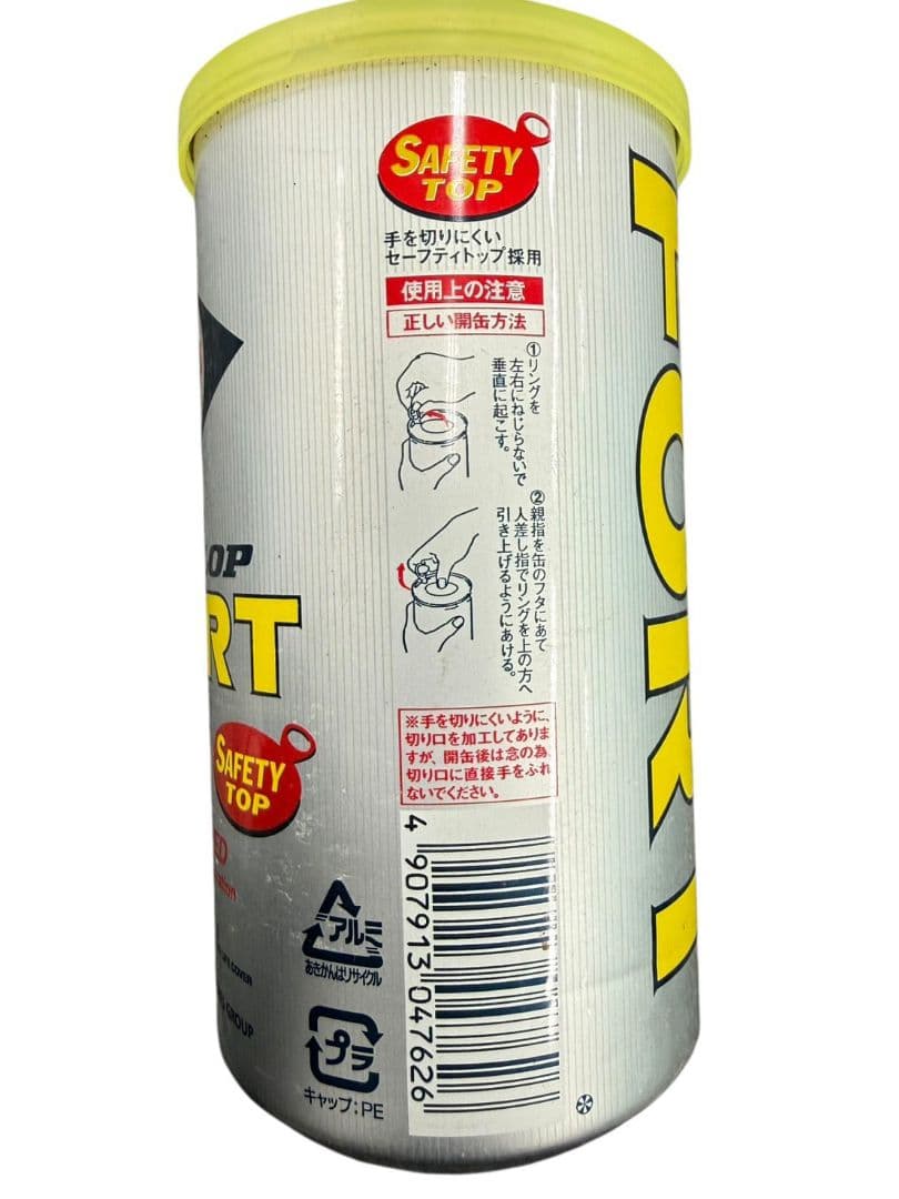 【新品未開封】DUNLOP FORT 硬式テニスボール23缶 #hm