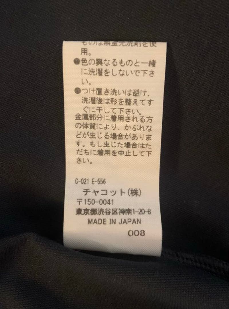 チャコット　ダークグレー　レーサーバック　レオタード　サイズS スポーティ