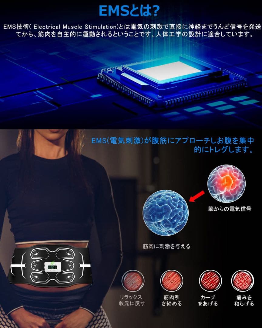 一点限り✨　EMS 腹筋ベルト ジェルシート不要 6腹筋パッド 水を吹きかけるだ