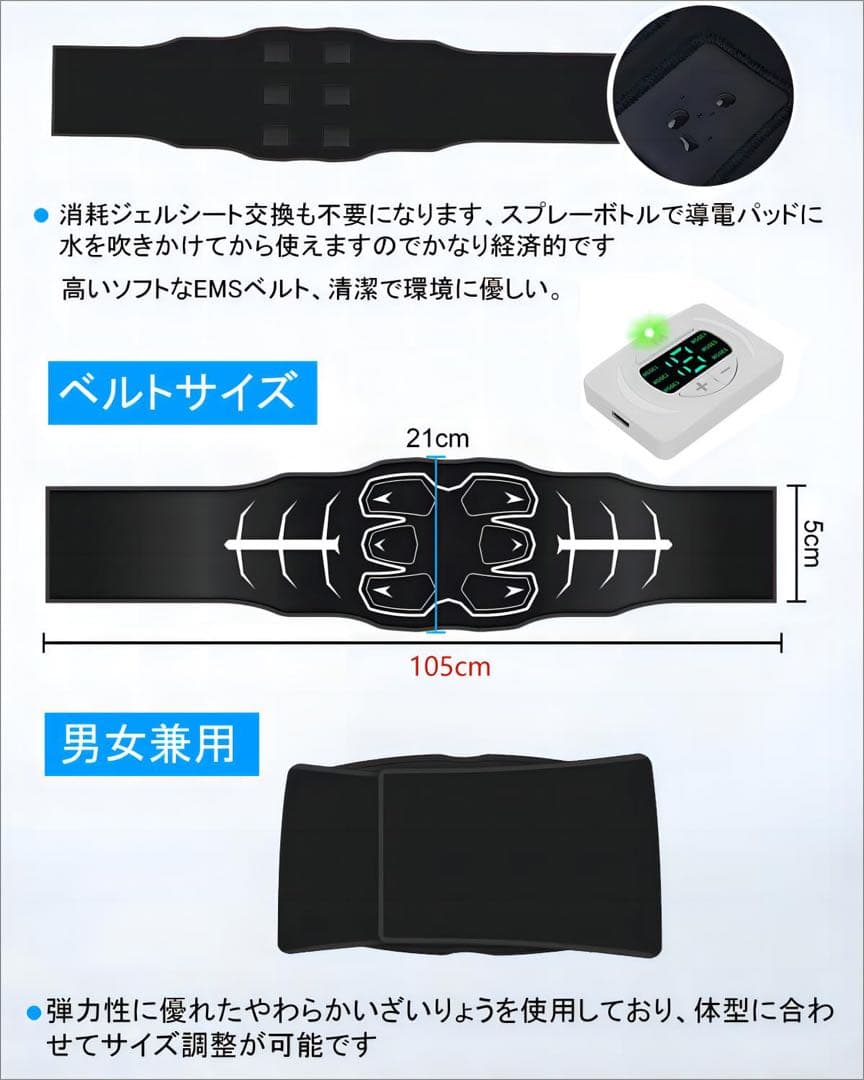 一点限り✨　EMS 腹筋ベルト ジェルシート不要 6腹筋パッド 水を吹きかけるだ