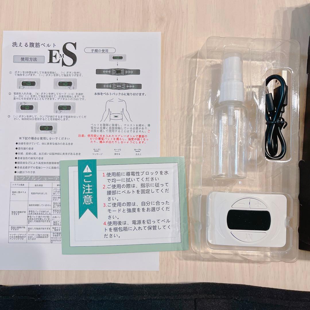 一点限り✨　EMS 腹筋ベルト ジェルシート不要 6腹筋パッド 水を吹きかけるだ