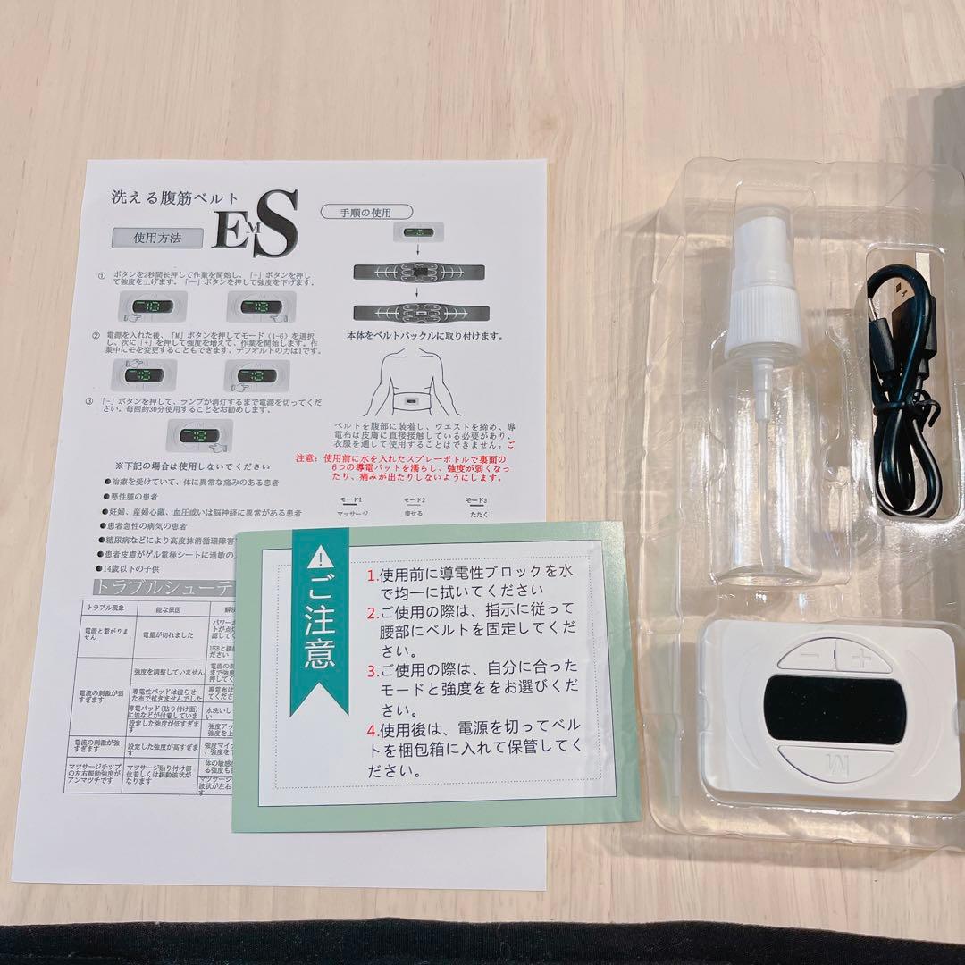 一点限り✨　EMS 腹筋ベルト ジェルシート不要 6腹筋パッド 水を吹きかけるだ