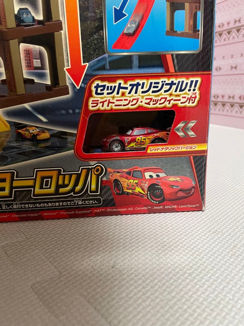 タカラトミー アクションコース ビッグタワーロッパ付属トミカ　カーズ