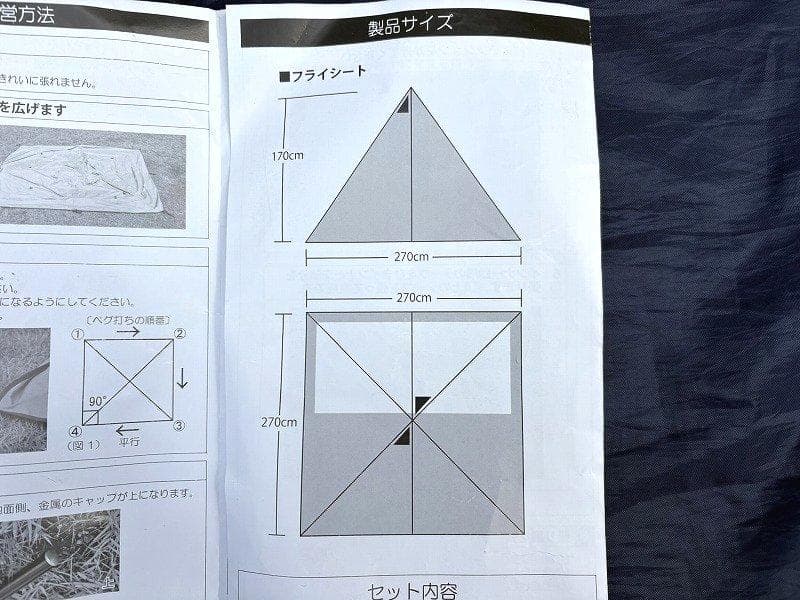 テンマクデザイン パンダTC