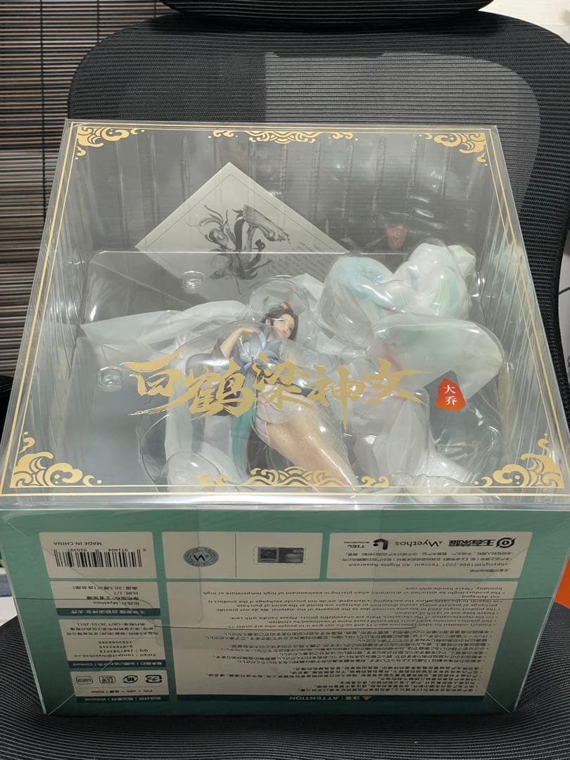 【初出品記念‼️値下げ相談歓迎!!】王者榮耀 白鶴梁神女 大喬