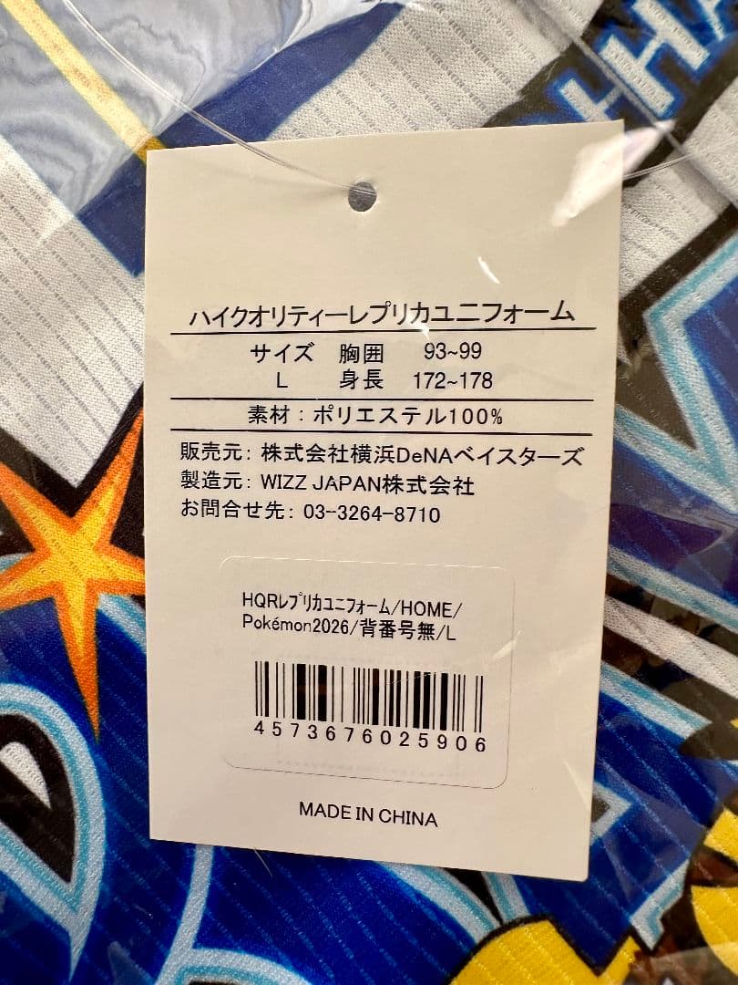 YOU商品
