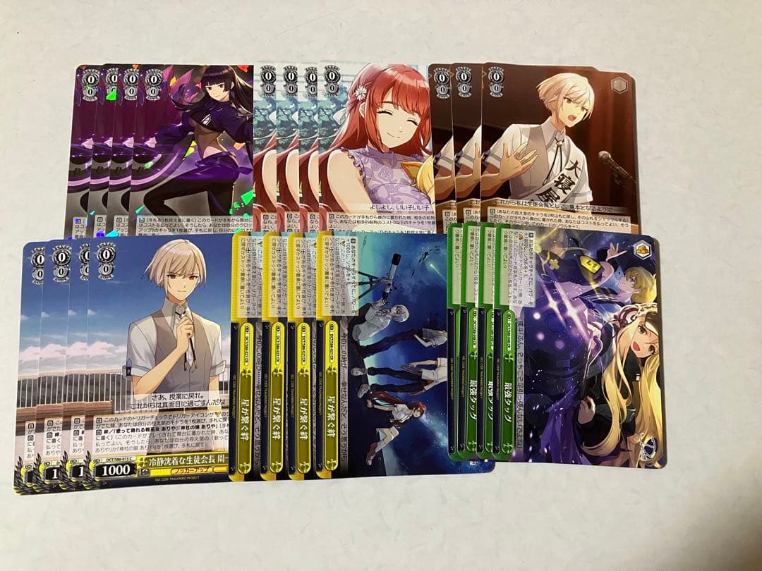 ヴァイス　D_cide TRAUMEREI デッキ　セット