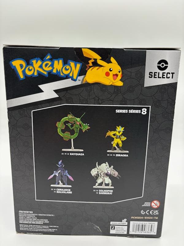 ☆ポケモン セレクト グソクムシャ★フィギュア 6インチ☆限定★海外限定