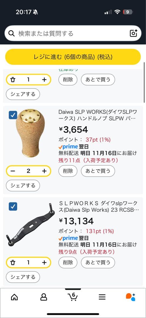 ZILLION TW CUSTOM BODY SLP Works ハイギア