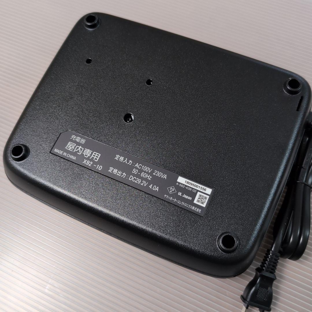 未使用新品☘️ヤマハ YAMAHA PAS 充電器 X92-10