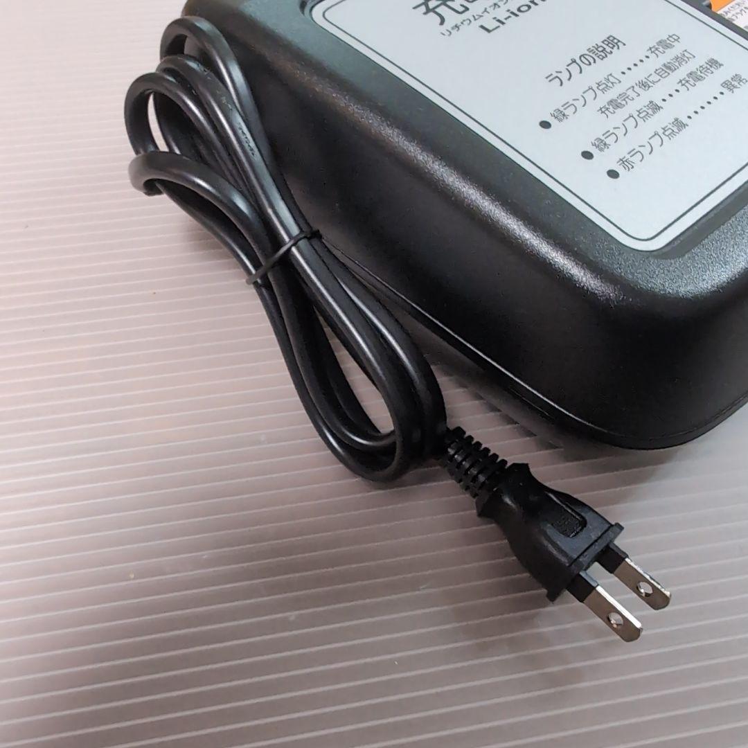 未使用新品☘️ヤマハ YAMAHA PAS 充電器 X92-10