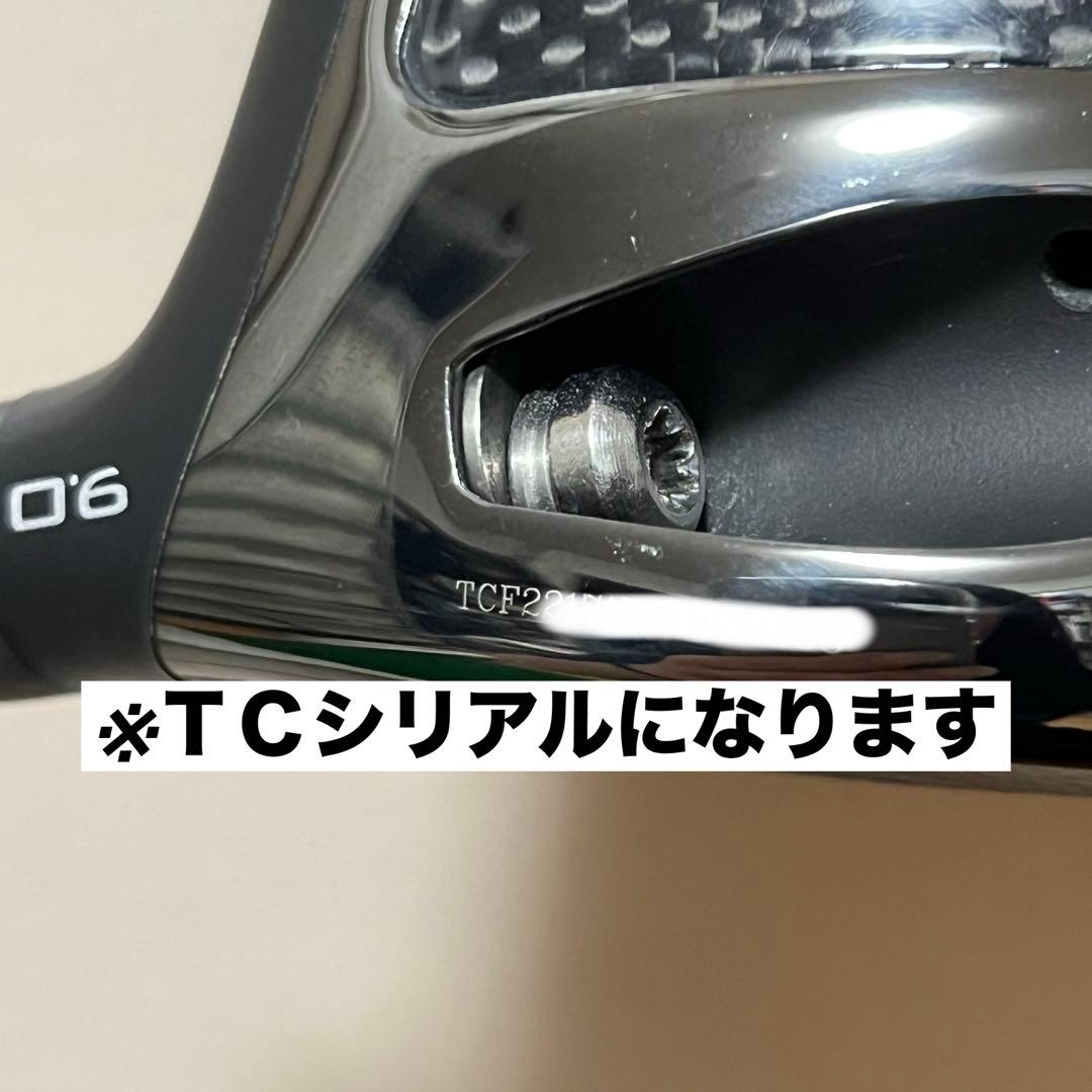【オッチャン】 TCシリアル ROGUE ST トリプルダイヤモンド