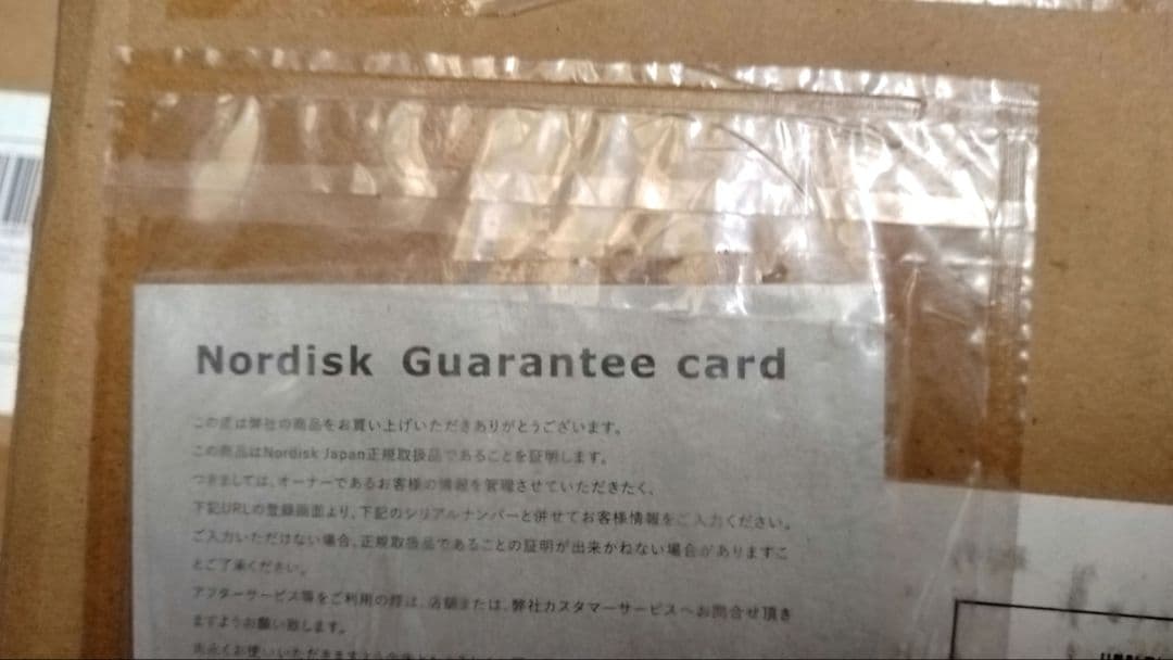 【新品国内正規品】nordisk alfheim 12.6 テント