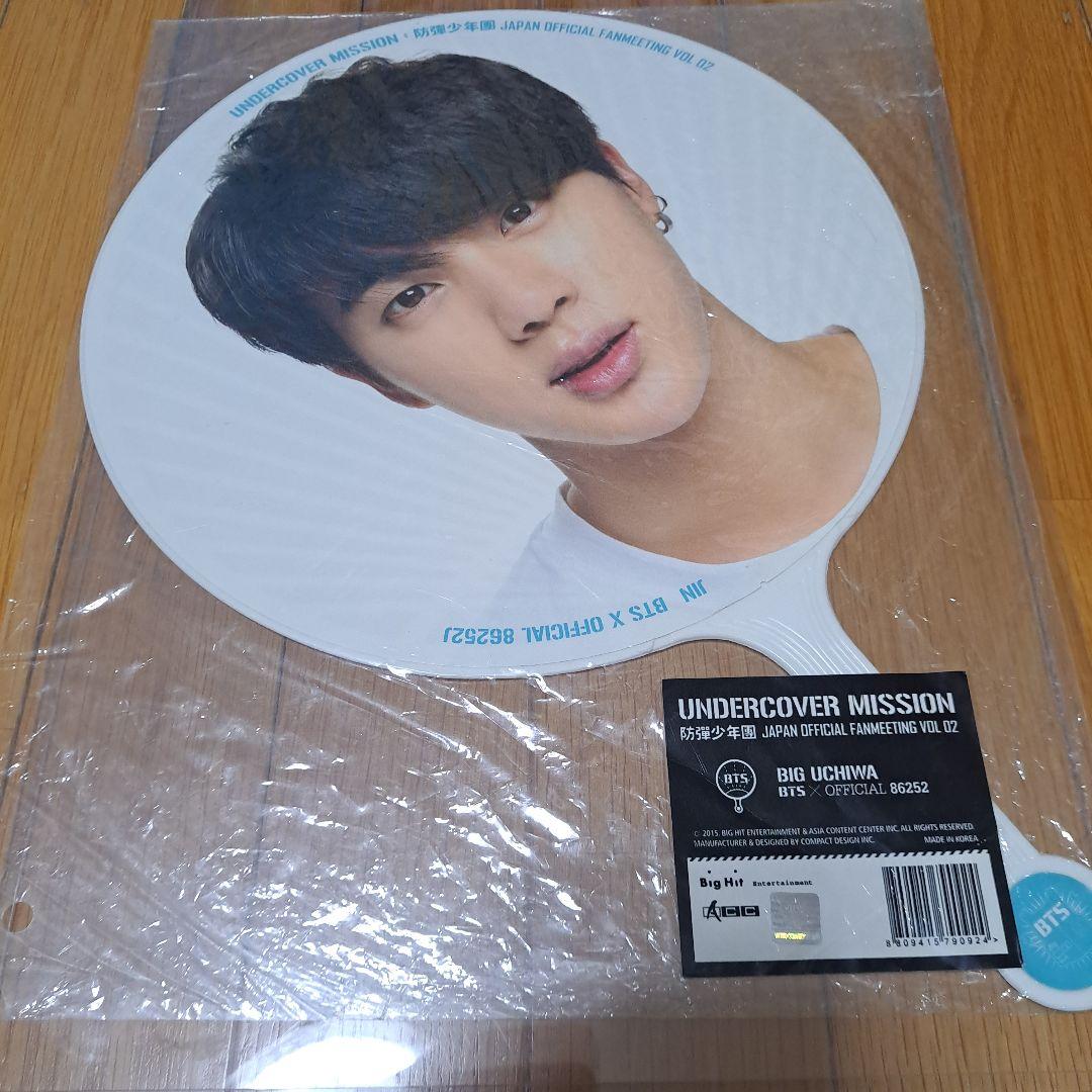 BTS ジン JIN うちわ フラッグ 公式 まとめ売り アンカバ