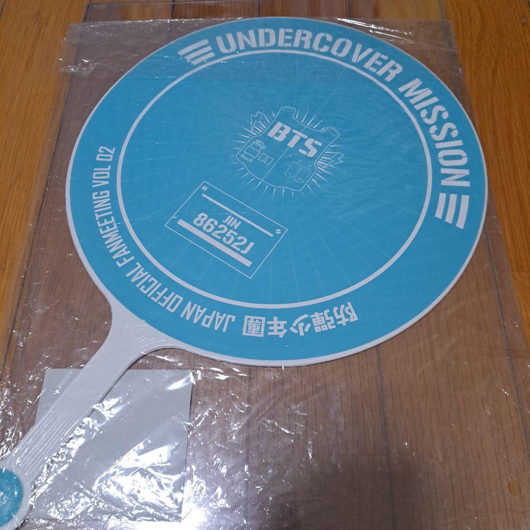 BTS ジン JIN うちわ フラッグ 公式 まとめ売り アンカバ