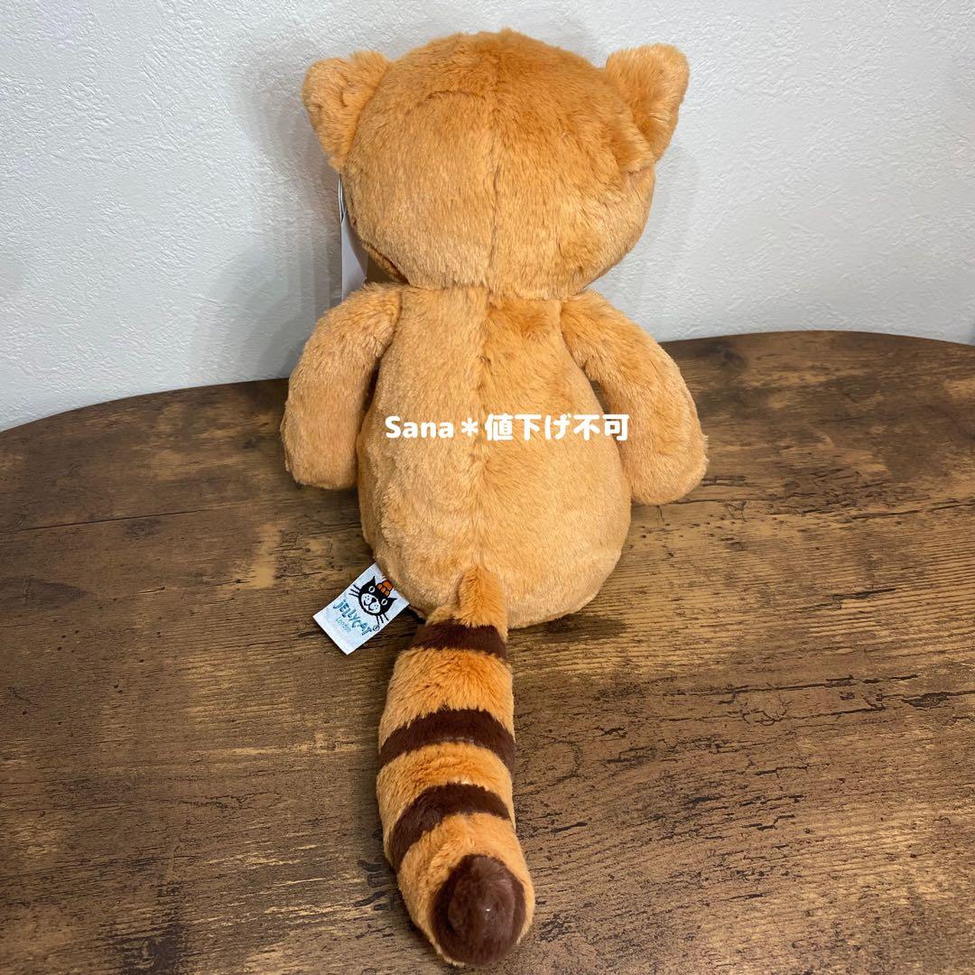 廃盤　新品　ジェリーキャット　レッサーパンダ　Bashful Red Panda