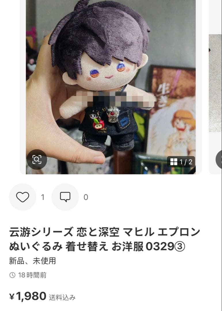 ユーリ⋆.*ページ