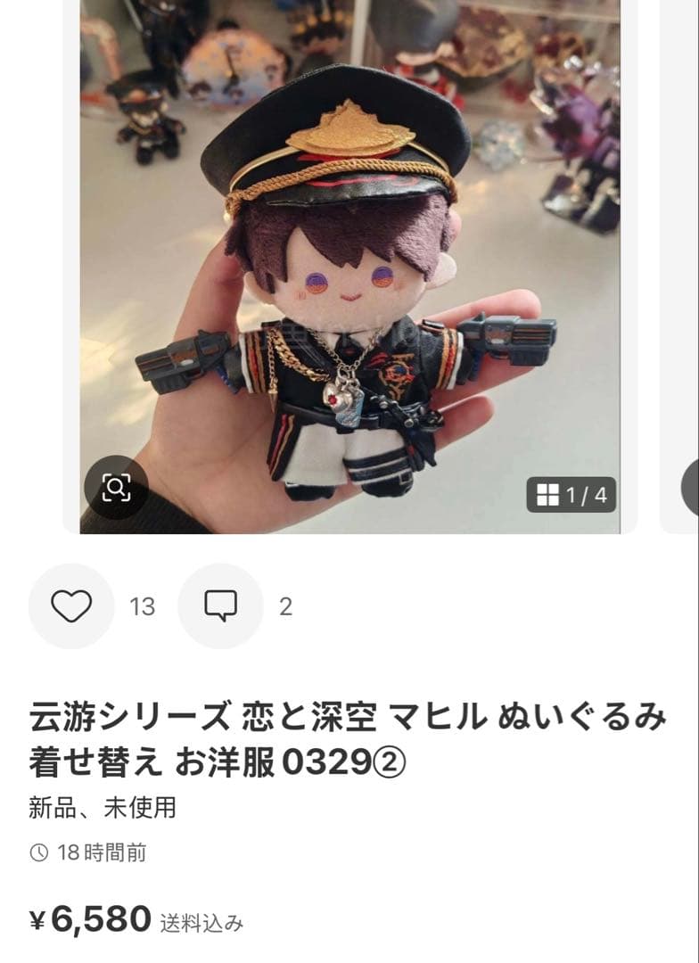 ユーリ⋆.*ページ