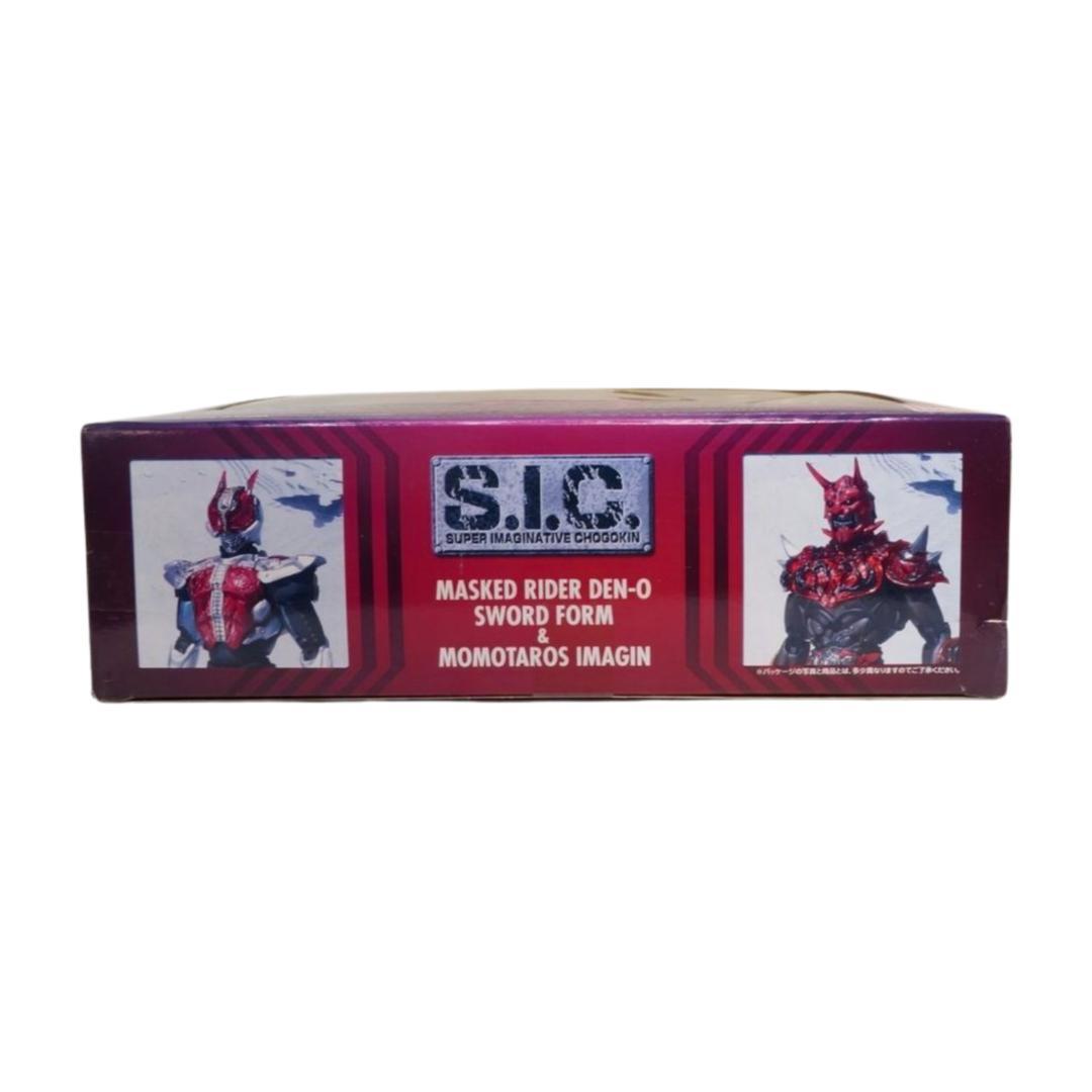 S.I.C. 仮面ライダー電王+ 仮面ライダーNEW電王 ストライクフォーム