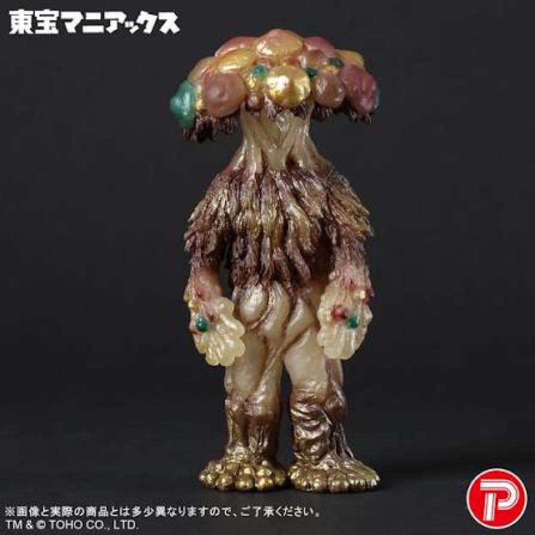 【未開封】東宝マニアックス マタンゴ 蓄光Ver. ソフビ
