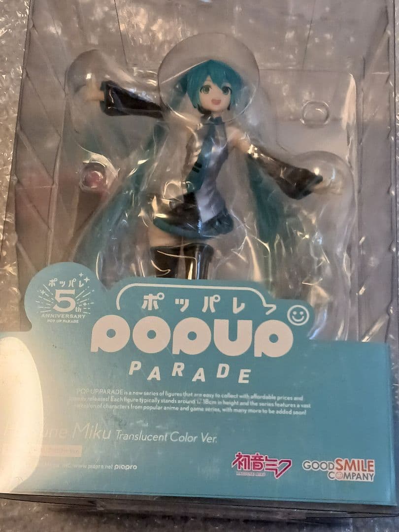 pop up parade 初音ミク クリアカラー　新品未開封　グッスマ