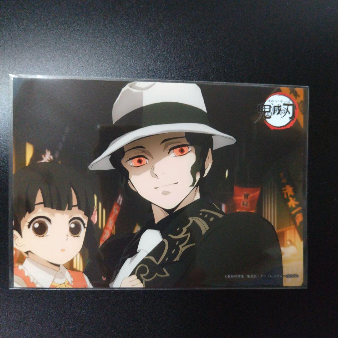 鬼滅の刃 　ブロマイド 鬼舞辻無惨　L判