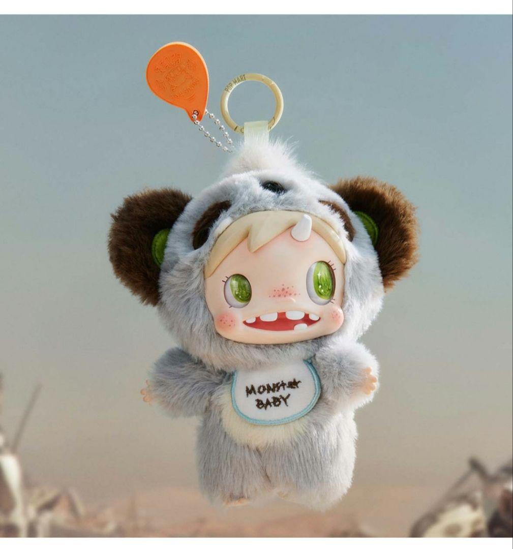 POPMART POLAR-Monster ぬいぐるみペンダント[未開封　新品.