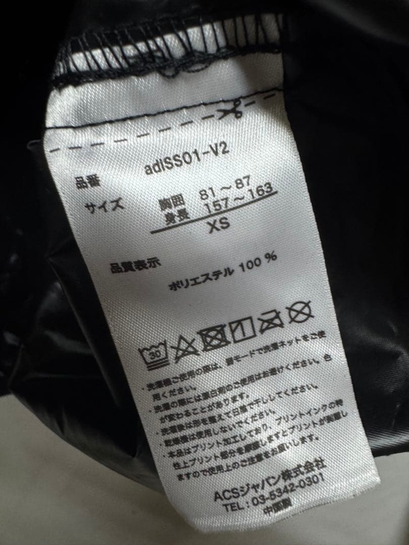 ほぼ未使用品 Adidas アディダス ナイロン ピステ セットアップ XS