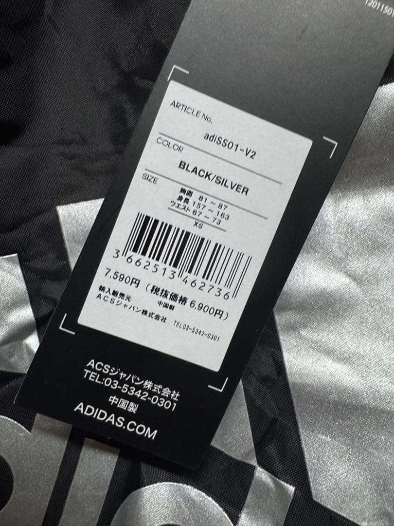 ほぼ未使用品 Adidas アディダス ナイロン ピステ セットアップ XS