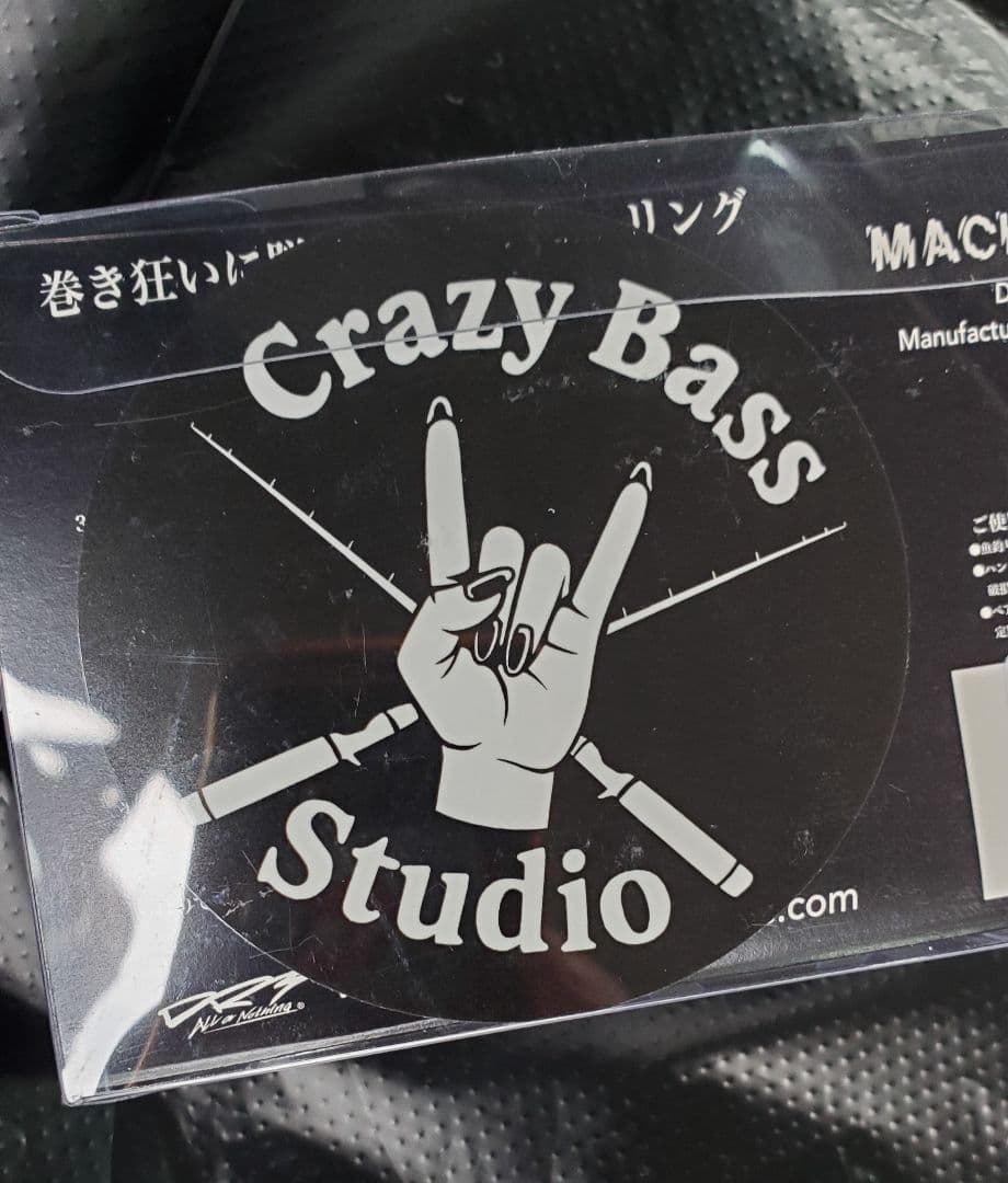 DRT バリアルハンドル95　Crazy Bass Studio　マットブラック
