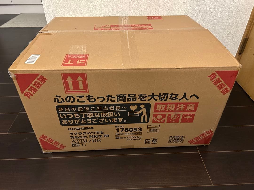 [ドウシシャ] 肘付きクッション いつでも背もたれ ベッド上 フロアクッション