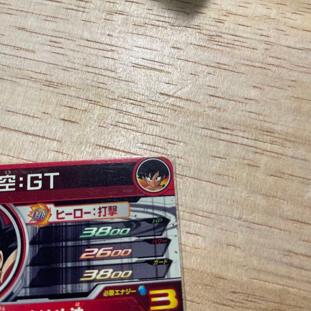 MM2-014DAブルマ ugm6-SEC2孫悟空gt