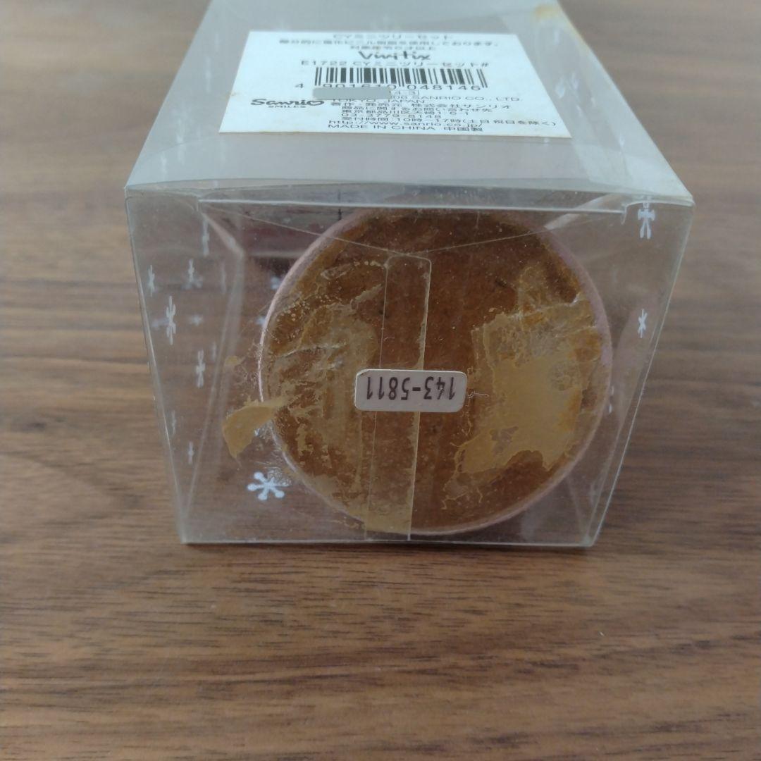 サンリオ チャーミーキティ 陶器製置物/ミニクリスマスツリー オブジェ