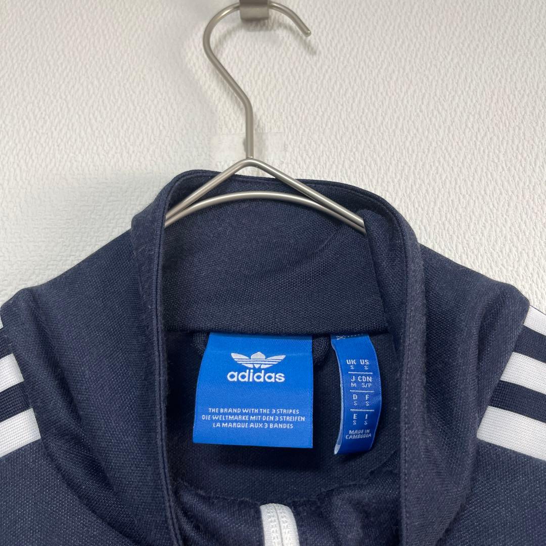 【adidas アディダス】オリジナルス トラックジャケット　ジャージ　ネイビー