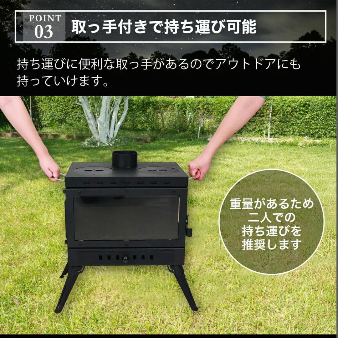 地球サウナ 薪ストーブ・サウナ 煙突付