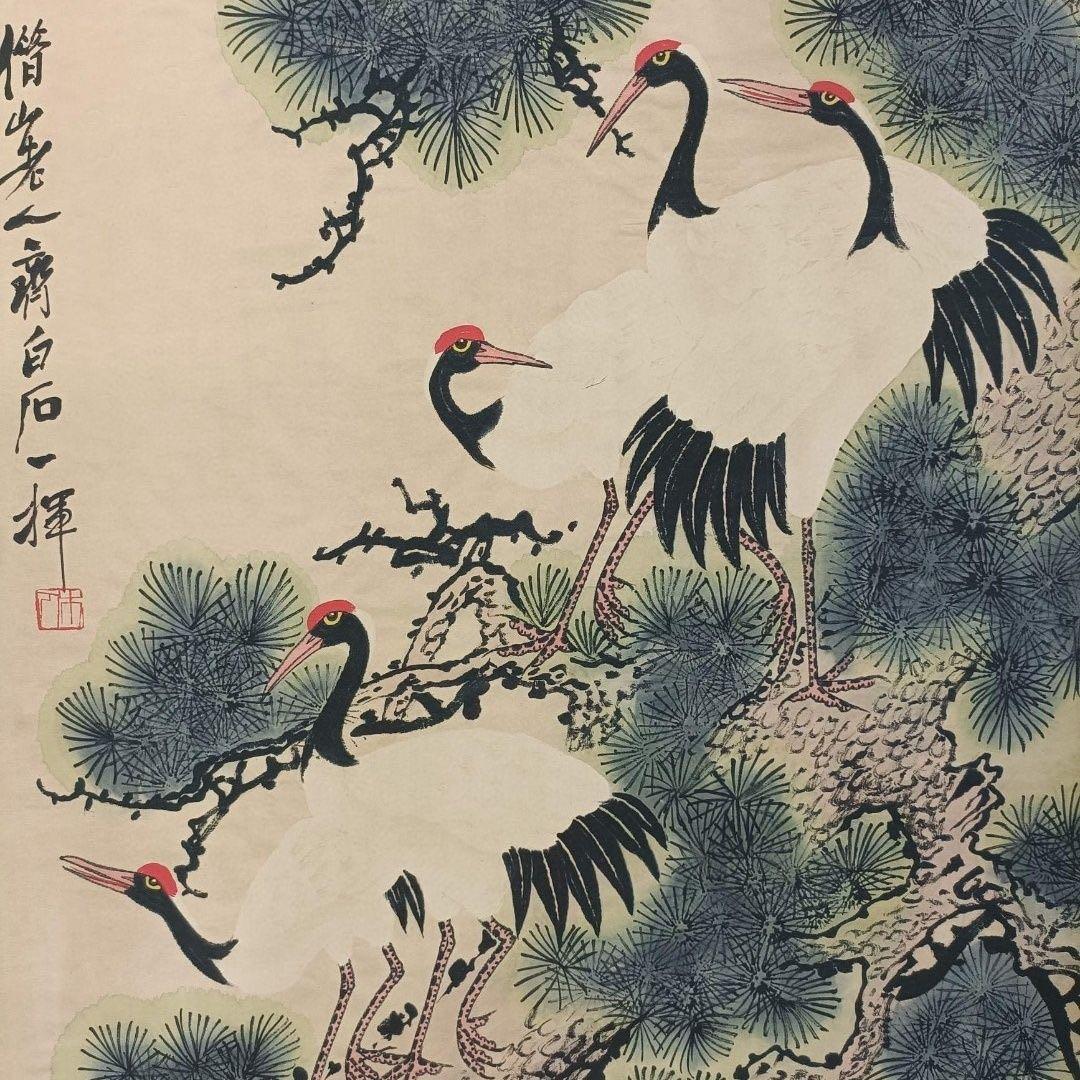 中国画 齐白石 松鶴延年 中堂 掛け軸 証明書・防偽マーク付き
