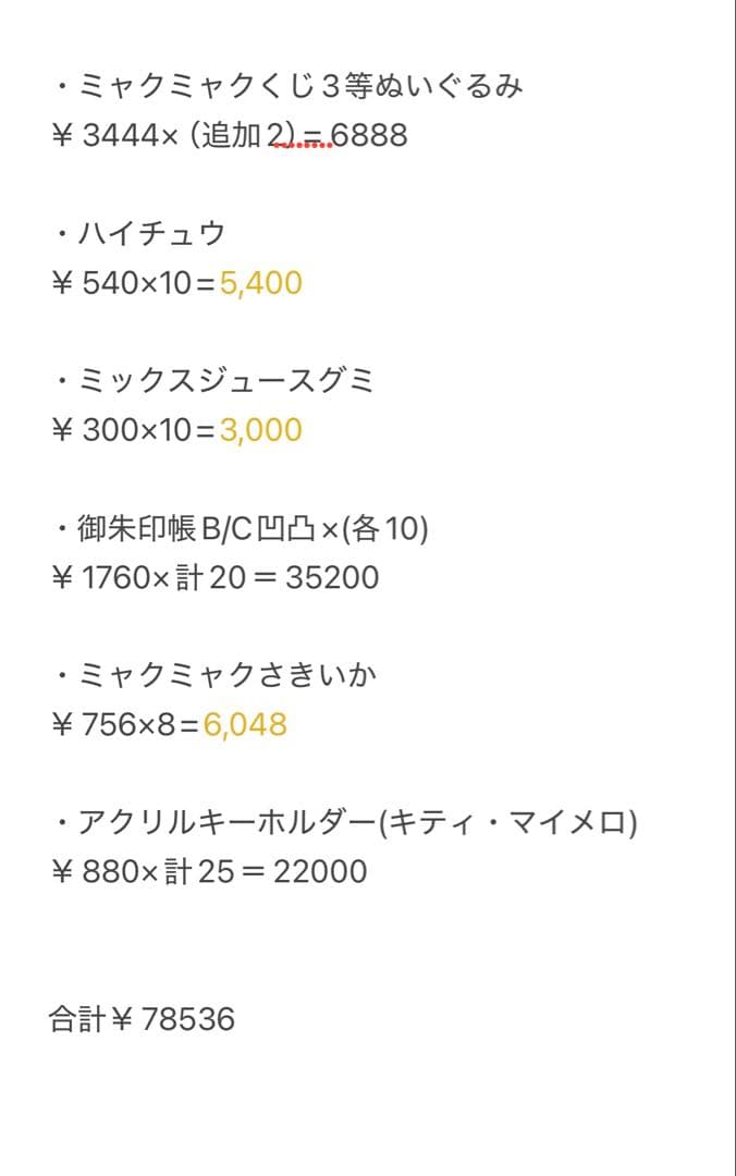 【専用】