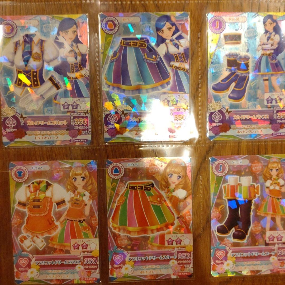 初代アイカツ　2014　1弾キャンペーンフルコンプ状態最良品12枚