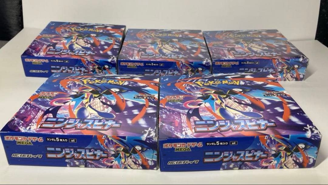 ニンジャスピナー5BOXシュリンク付き2BOXシュリンクなしペリペリあり3BOX