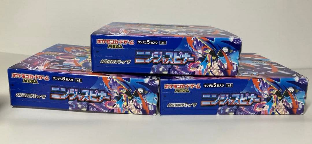 ニンジャスピナー5BOXシュリンク付き2BOXシュリンクなしペリペリあり3BOX