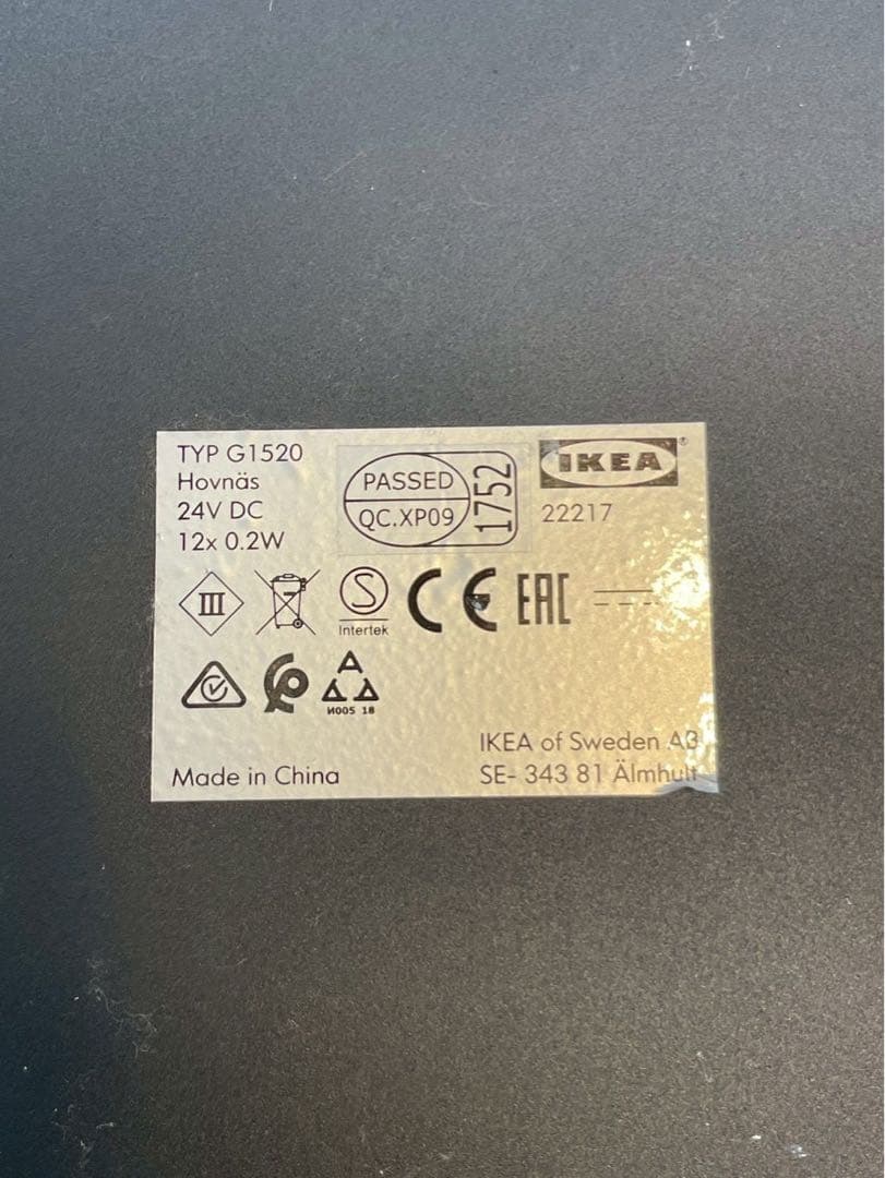【廃盤/希少】IKEA HOVNÄS ホヴネース フロアランプ LED 間接照明