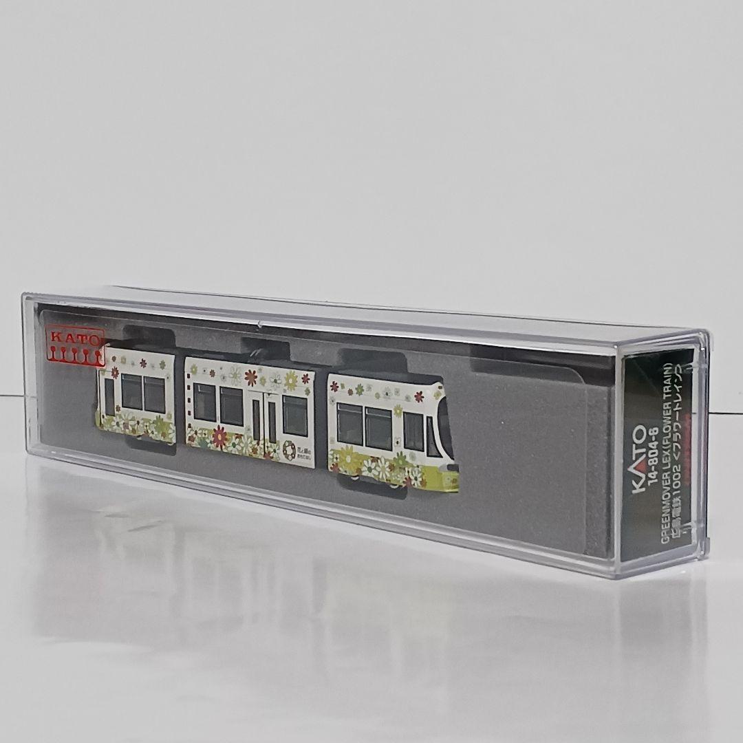 に*し様 KATO 広島電鉄1002 フラワートレイン 14-804-6