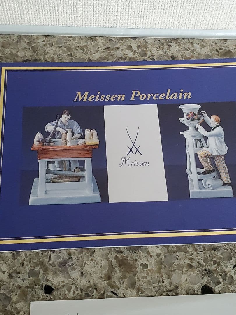 Meissen マイセン　干支シリーズ　猿　磁器フィギュア 専用ボックス付き
