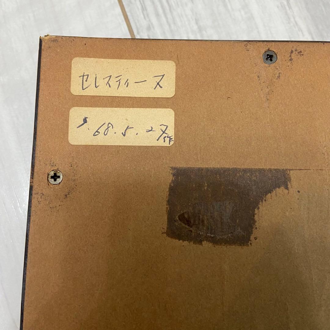 ピカソ 銅版画「ラ・セレスティーヌ」 保証書付（額縁に難あり）