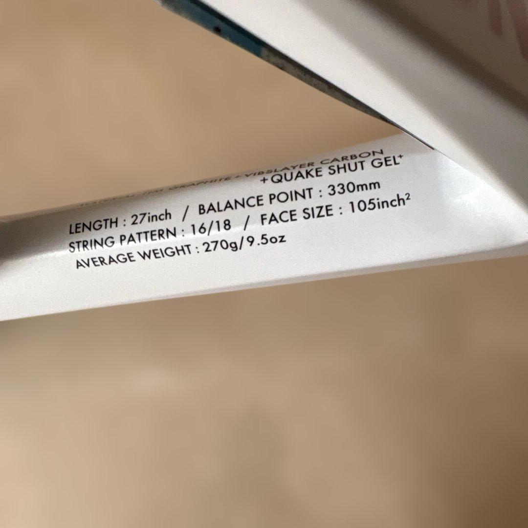 硬式テニスラケット YONEX ASTREL 105