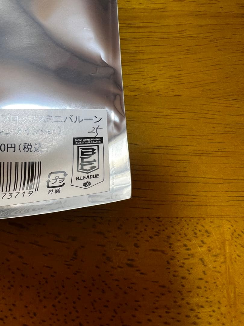 宇都宮ブレックス アクスタ グッズ まとめ売り