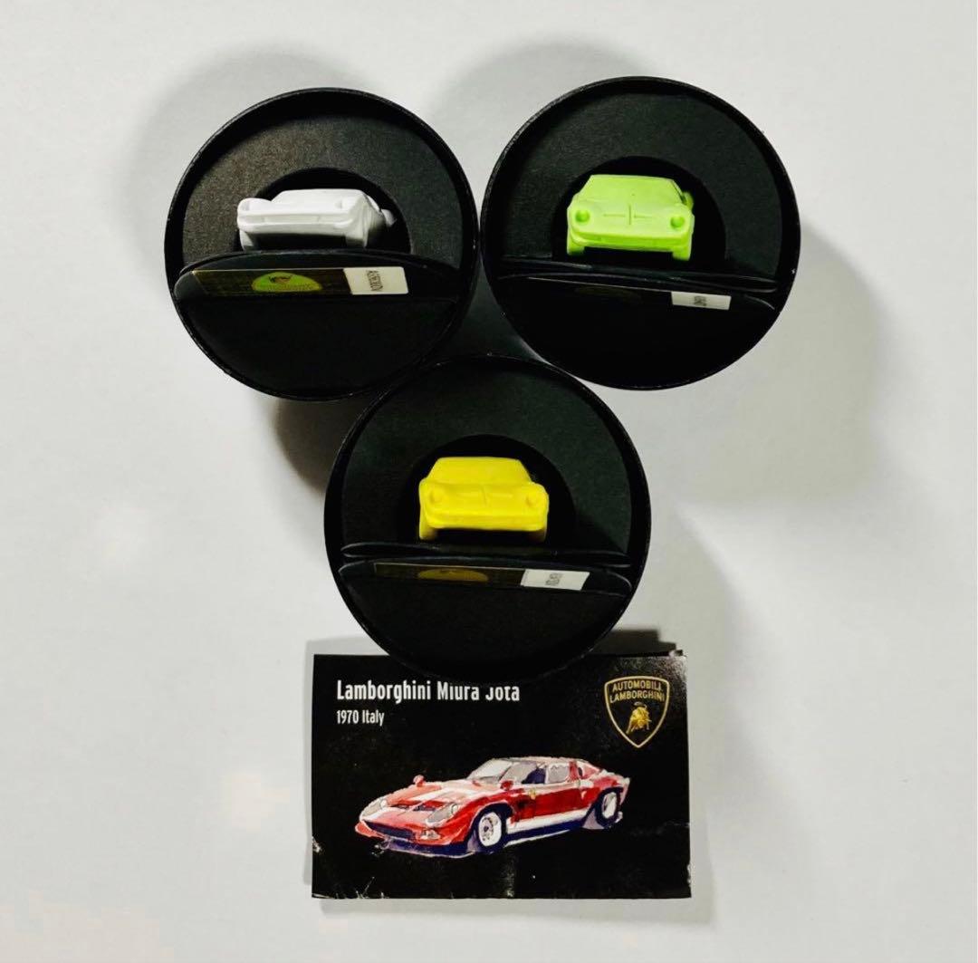 超精密スーパーカー消しゴム 1/100 ランボルギーニ まとめ売り＋おまけ