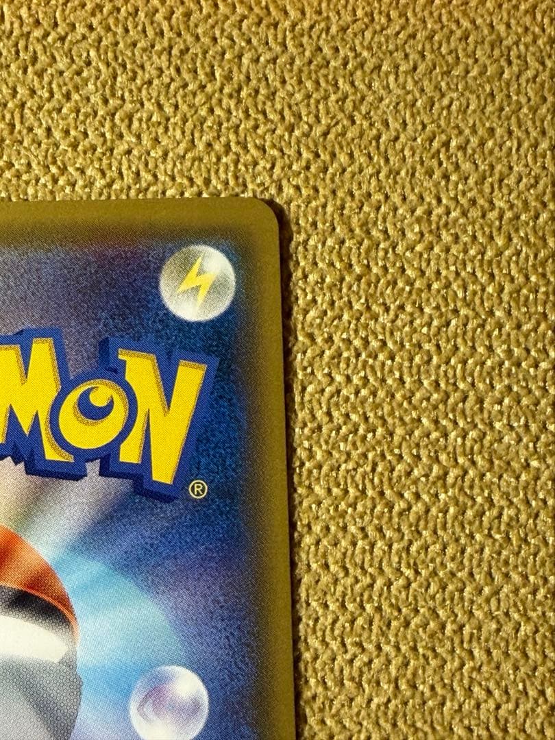 ポケモンカード　レッドのピカチュウ　270/sm-p プロモ
