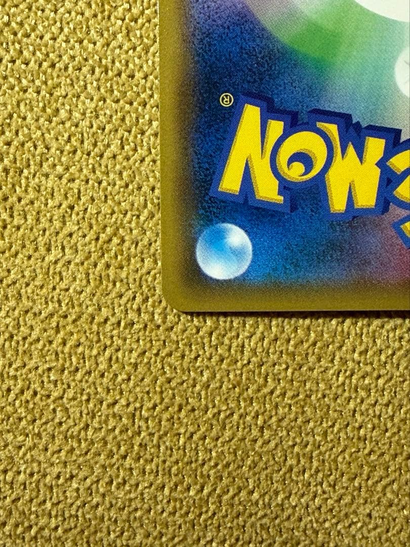 ポケモンカード　レッドのピカチュウ　270/sm-p プロモ