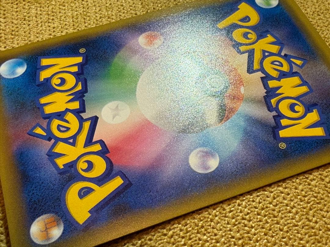ポケモンカード　レッドのピカチュウ　270/sm-p プロモ
